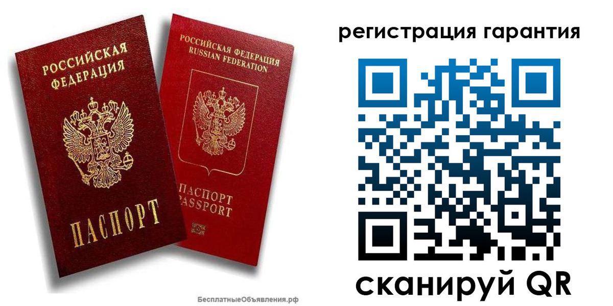 прописка регистрация в Лобне